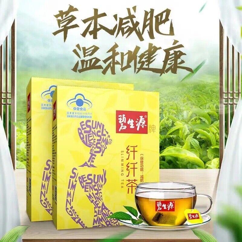 CIFbuy Besunyen Slimming Tea Fat Burning Herbs Double Positive Source Weight Management Secondary image