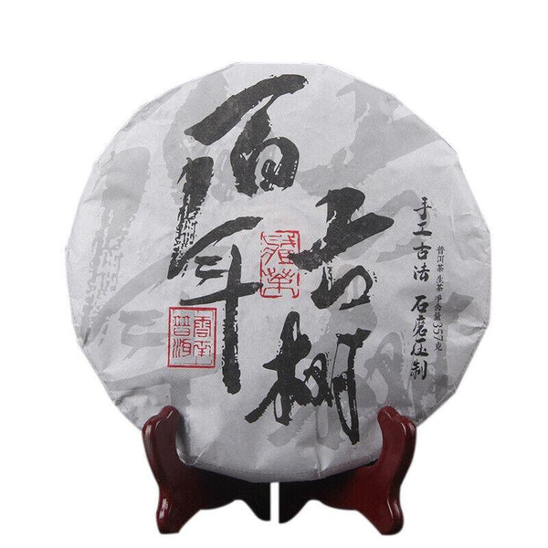 CIFbuy Pu-erh Tea Leaves Yunnan Pu-erh Tea 357g Raw Tea Cake Old Tree Pu-erh Tea Cake