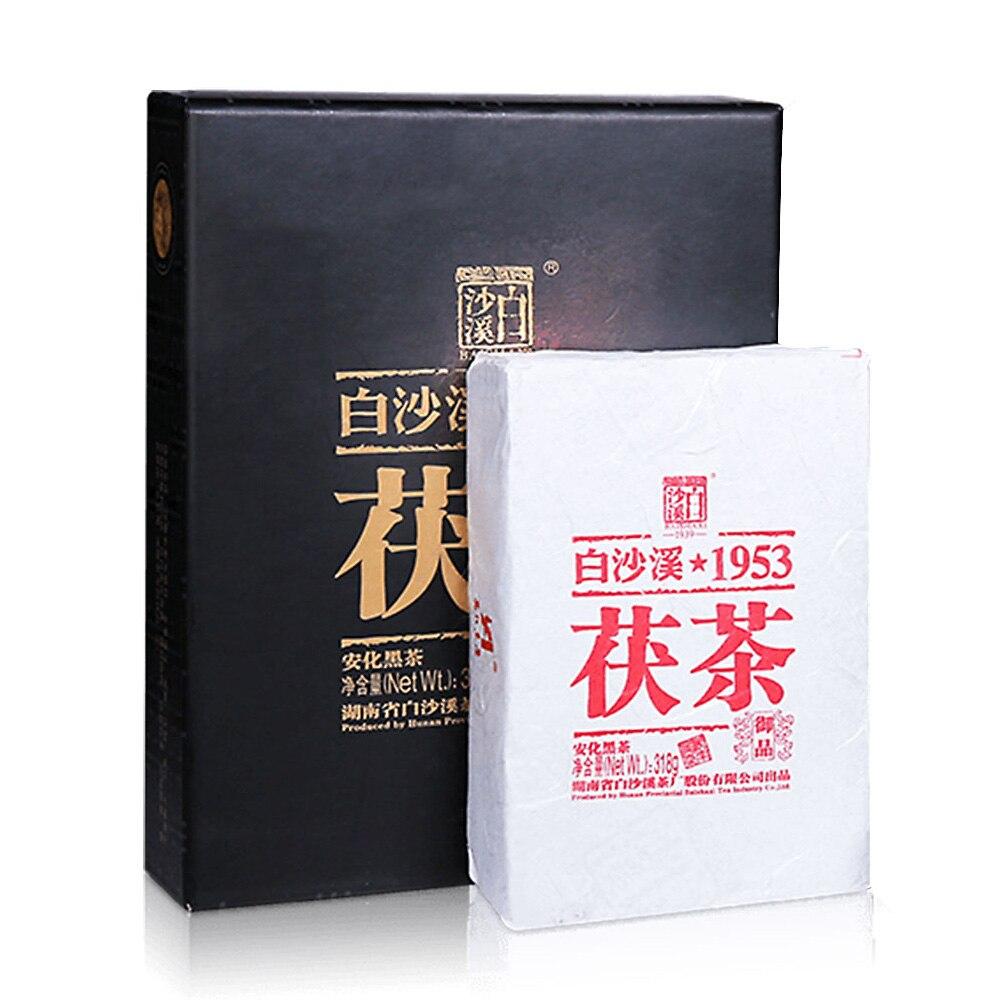 CIFbuy Anhua Baishaxi 2013 Classic Fucha Dark Tea, Yu Pin Fu Tea Brick, Royal Fucha Hei Cha, 318g