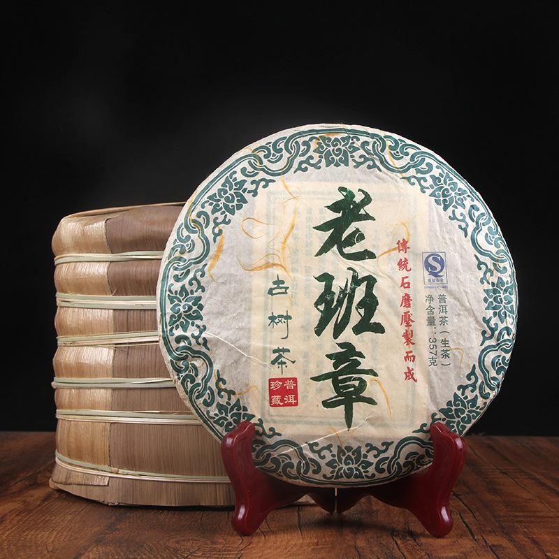 CIFbuy Hechangxuan Old Banzhang Ancient Tree Raw Puer Tea Cake