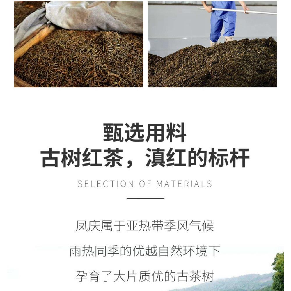 CIFbuy 250g Yunnan Dian Hong Black Tea Ancient Tree Tea Brick