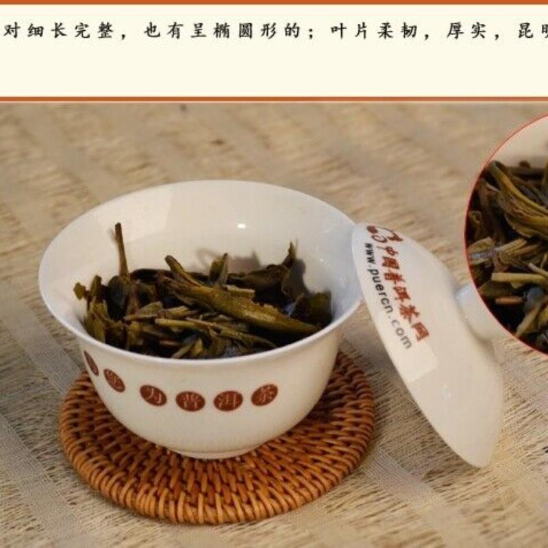 CIFbuy 2007 Ba Jiao Ting Liming Tea Peacock Township Pu'er Tea Raw Tea Green Cake 357g