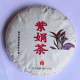 ZI JUAN Tea Yunya Purple Puer Tea Puwen Sheng PuEr Pu-erh Raw 200g