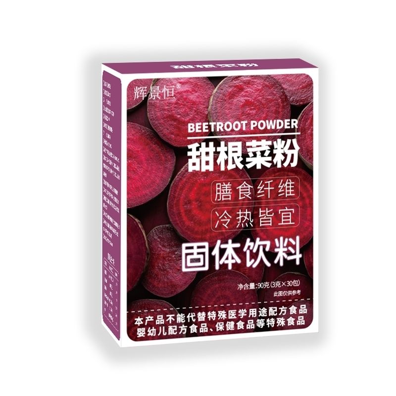 Red Beetroot Powder Iron Folic Acid Nutritional Fruit &Vegetable Powder 90g