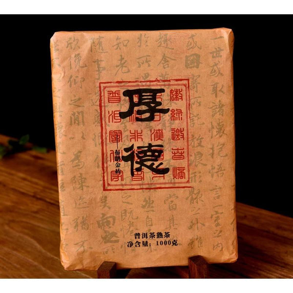 CIFbuy Yunnan Lao Banzhang Houde Aged Ripe Puer Tea Brick 1000g