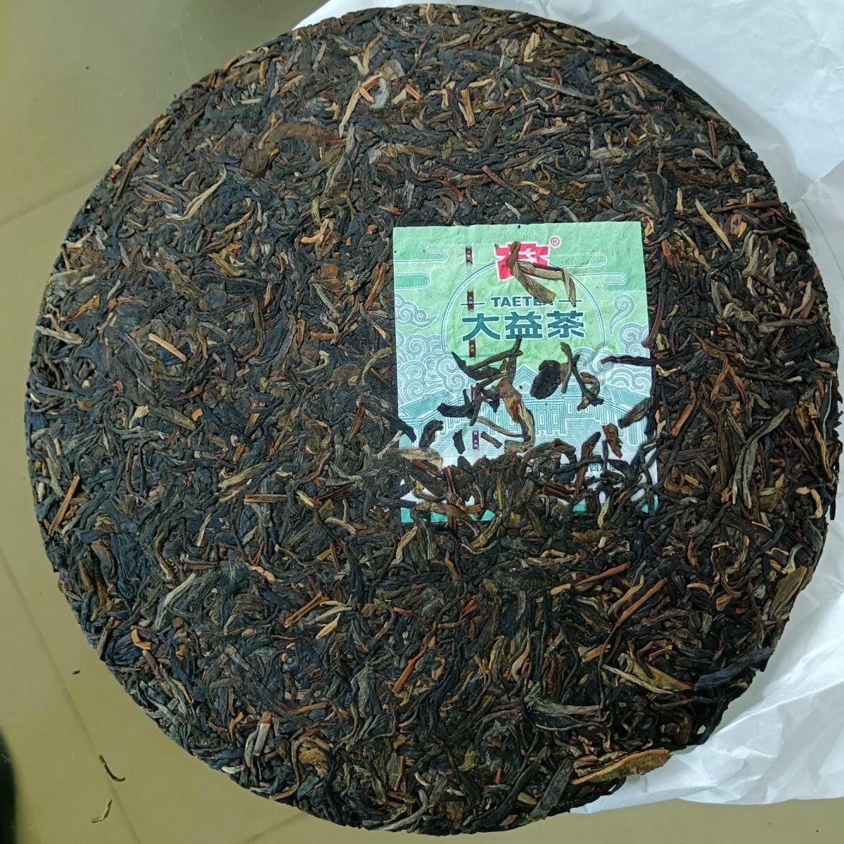 CIFbuy 2022 Yunnan TAETEA Menghai Dayi 7582 Classic Raw Pu'er Tea Puerh Tea 357g 2201