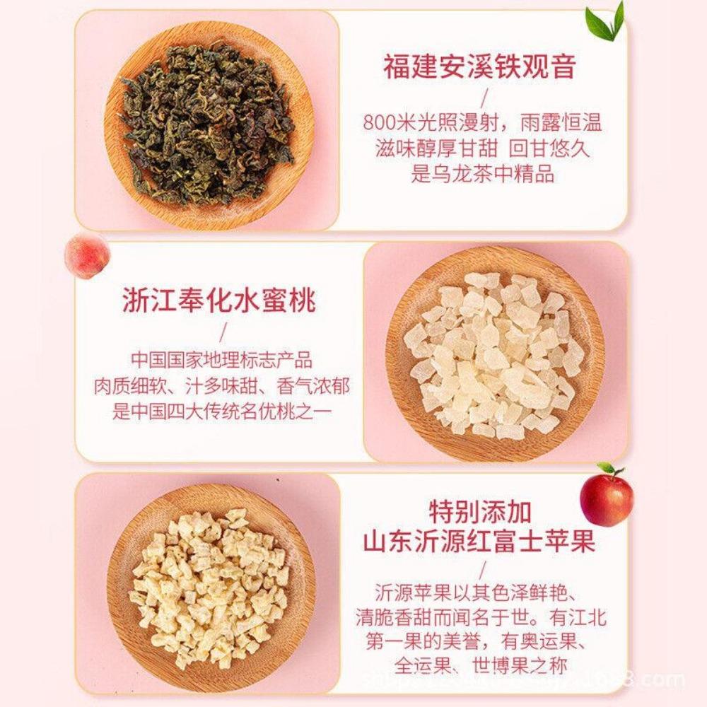 CIFbuy 175g TongRenTang Peach Oolong Tea