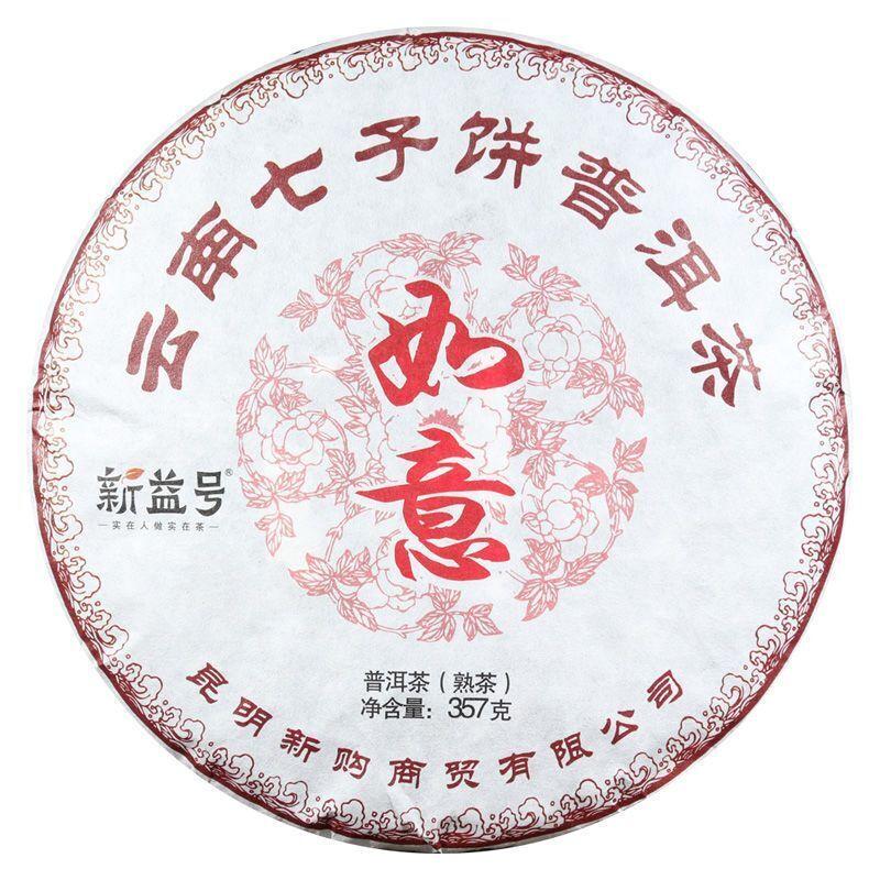 CIFbuy Yunnan Menghai Ancient Tree Tea Pu'er Ripe Tea Cake Qizi Cake Tea 357G