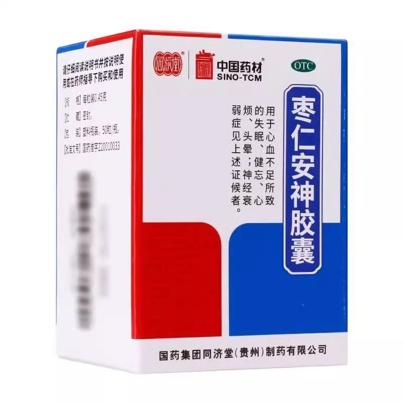 Fufang Zaoren Jiaonang 复方枣仁胶囊