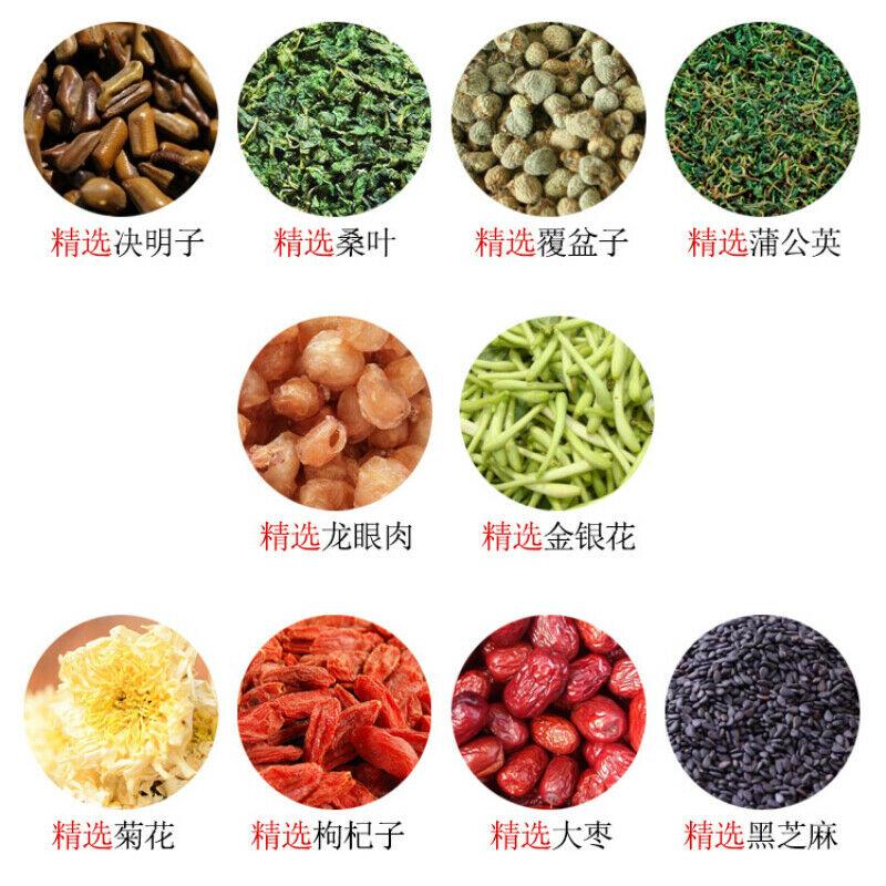 CIFbuy 150g New Herbal Tea Chrysanthemum Cassia Seed Tea Healthy Hanfangmingquancha Tea