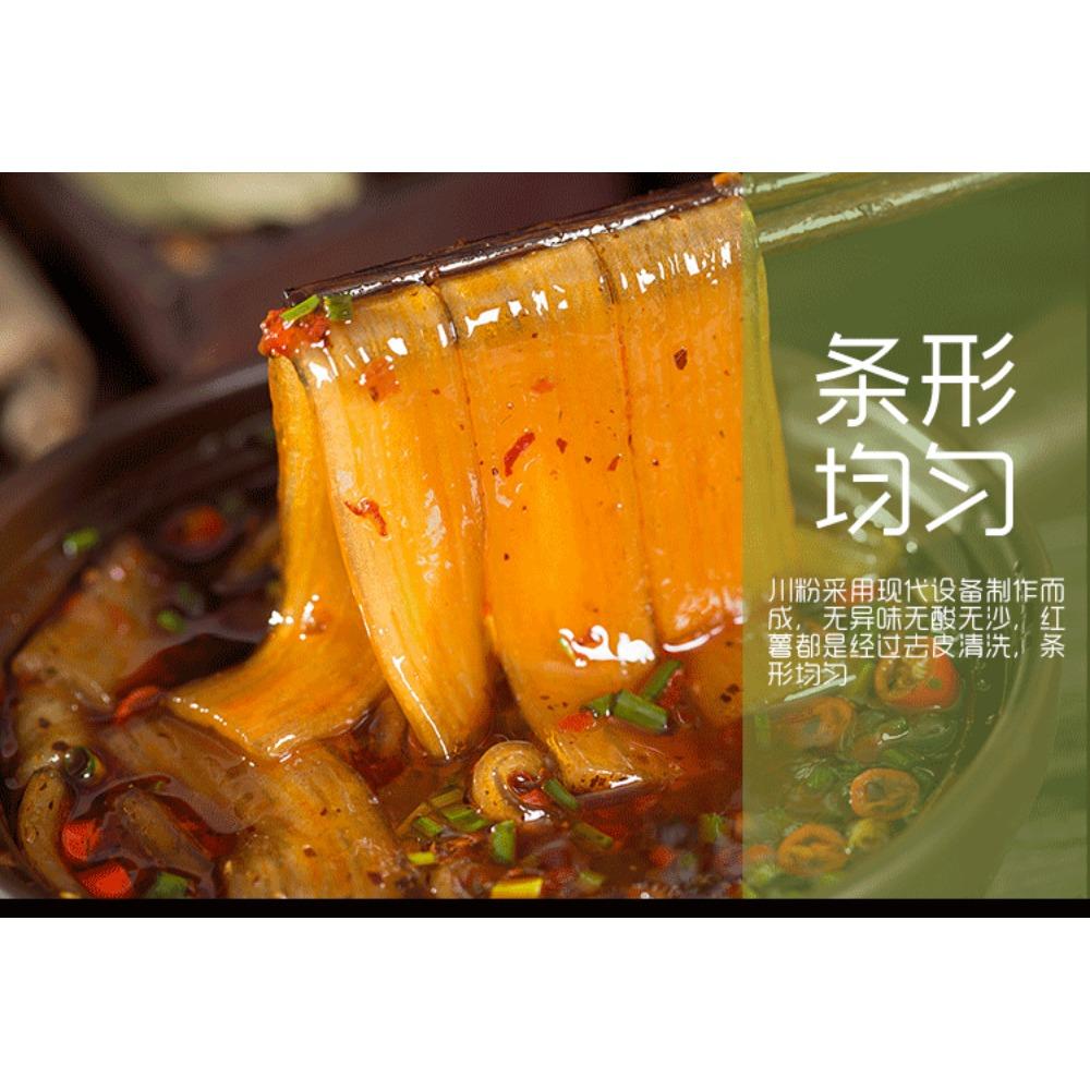 CIFbuy 240g Sichuan Style Steamed Potato Noodles Vegetarian