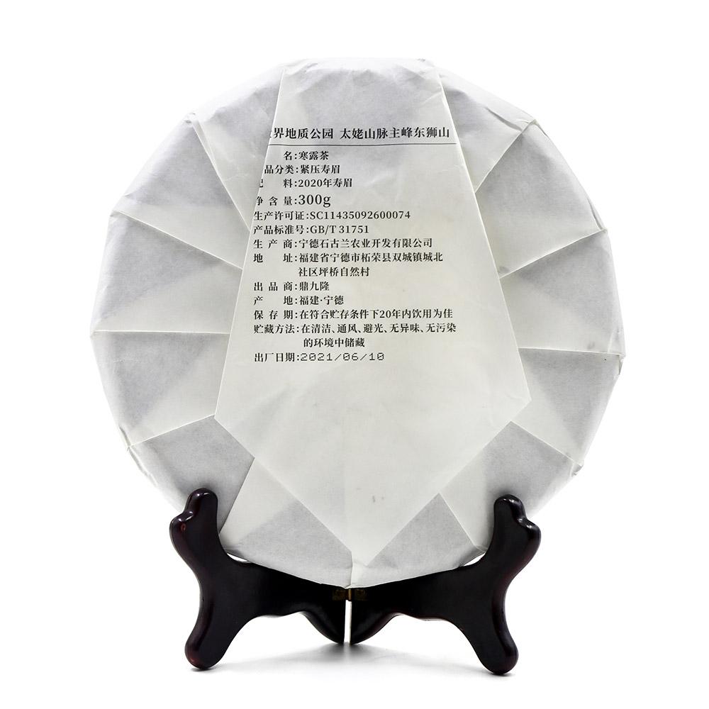 CIFbuy HanLu Old Bai Cha White Tea Leaf 2021 300g
