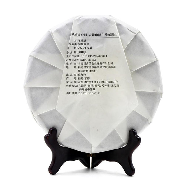 CIFbuy HanLu Old Bai Cha White Tea Leaf 2021 300g