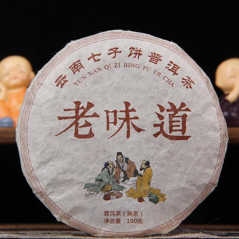 CIFbuy Pu'er Tea, Brewing Tea, Tea Cake, Pu'er Tea, Brewing Tea, Old Taste, Pu'er Cookie Qizi, Cake Tea