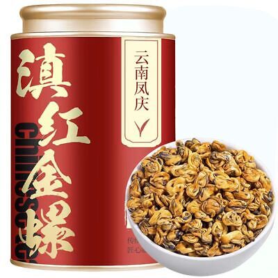 Yunnan Balck Tea Fengqing DianHong Huang Jin Luo Golden Dianhong Loose Leaf