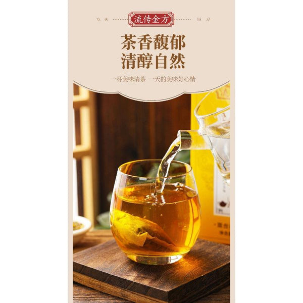 CIFbuy 150g Hanfang Qingpei Tea Fatty Sea Chrysanthemum Qingrun Tea Wellness Combo Tea