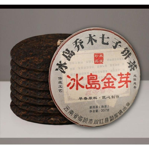 CIFbuy Iceland Golden Bud Puerh Tea Ripe Ten Years Aged Sweet Qiaomu Nanzi Cake 357g