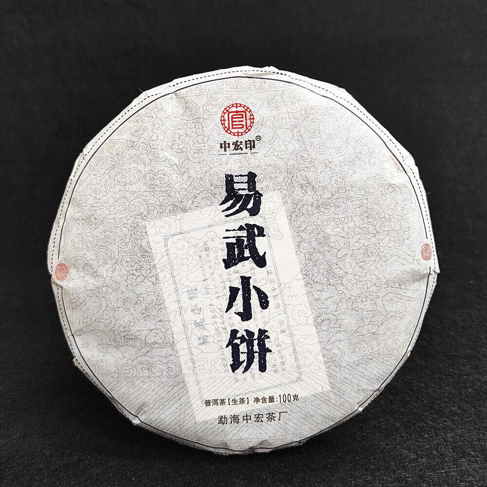 CIFbuy Pu'er Tea 100g Small Cakes Yiwu Pu'er Raw Tea Banzhang Ripe Tea Cake Yunnan Tea