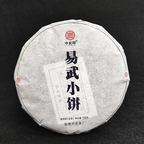 CIFbuy Pu'er Tea 100g Small Cakes Yiwu Pu'er Raw Tea Banzhang Ripe Tea Cake Yunnan Tea