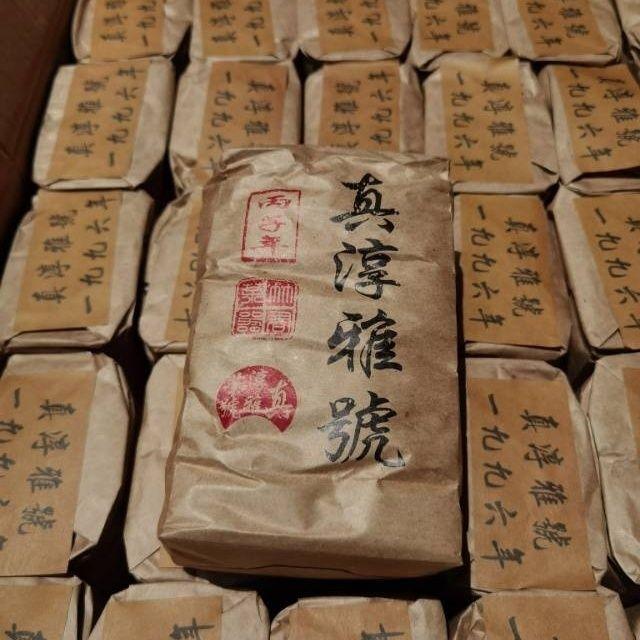CIFbuy 90s Zhen Chun Ya Hao Yi Wu Wilderness Fragrant Old Puer Tea Loose Leaf 200g Ripe