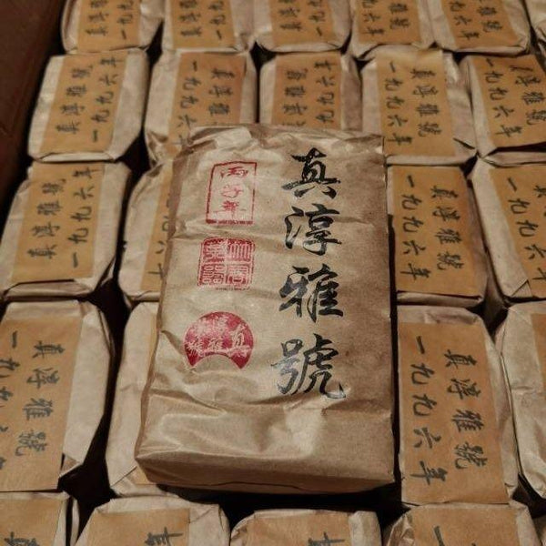 CIFbuy 90s Zhen Chun Ya Hao Yi Wu Wilderness Fragrant Old Puer Tea Loose Leaf 200g Ripe