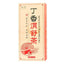 CIFbuy Natural Herbal Tea Dingxiangweishucha 150g Fuling Foshou Shanzha Damai Herbs Tea