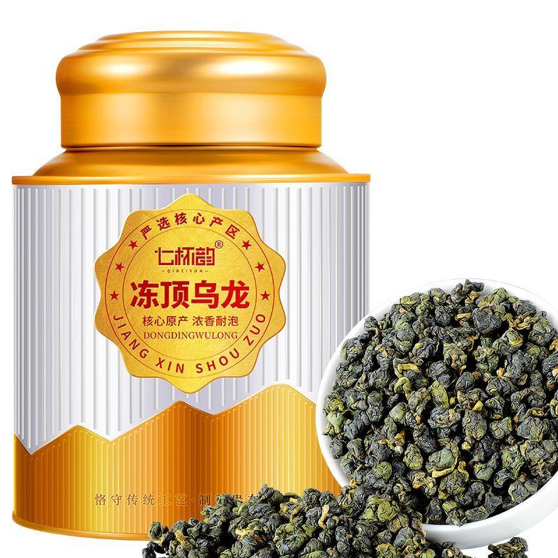 CIFbuy Authentic Premium Dong Ding Oolong High Mountain Tea Fragrant Strong Flavor