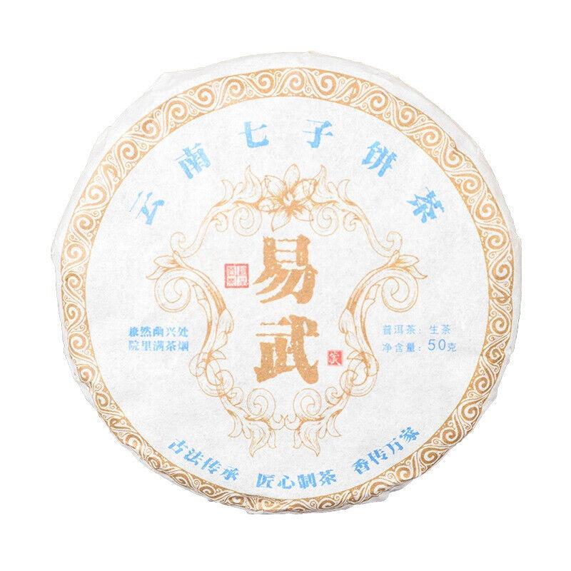 CIFbuy Yunnan Pu'er Tea Leaves Yiwu Tea Cake Raw Pu'er Tea Cake 50g