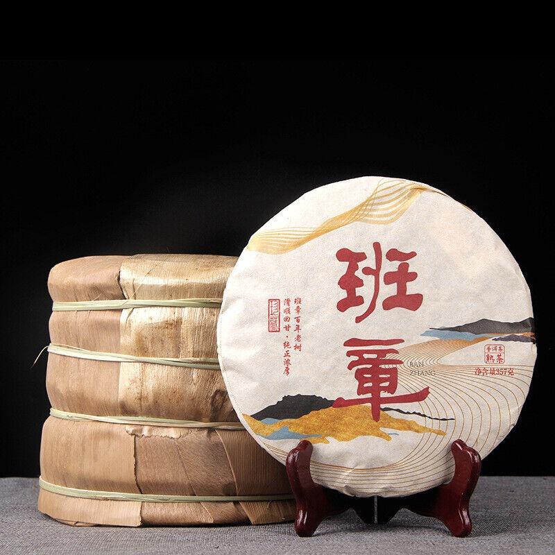 CIFbuy Puerh Tea Yunnan Menghai Pu'er Ripe Tea Cake Banzhang Ripe Tea