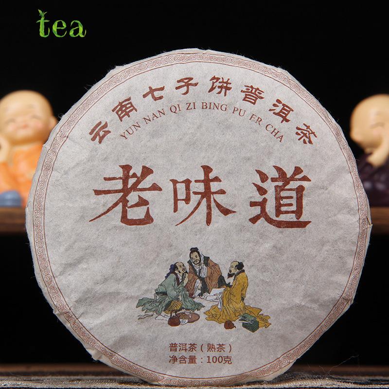 CIFbuy Pu'er Tea, Brewing Tea, Tea Cake, Pu'er Tea, Brewing Tea, Old Taste, Pu'er Cookie Qizi, Cake Tea