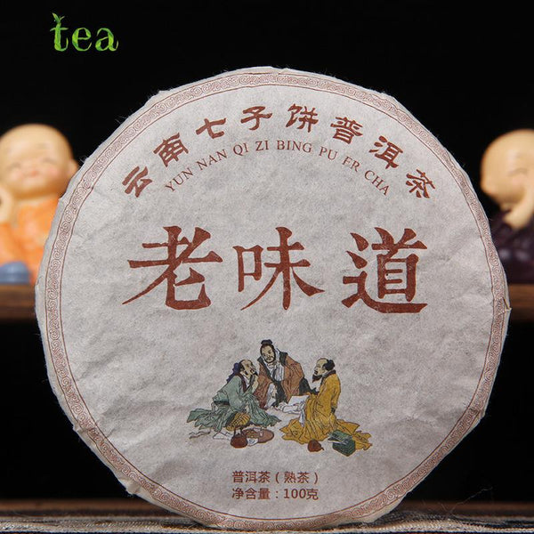 CIFbuy Pu'er Tea, Brewing Tea, Tea Cake, Pu'er Tea, Brewing Tea, Old Taste, Pu'er Cookie Qizi, Cake Tea