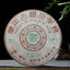 CIFbuy 357g Menghai Yiwu Brown Mountain Seven Seed Yunnan Raw Pu'er Tea Cake