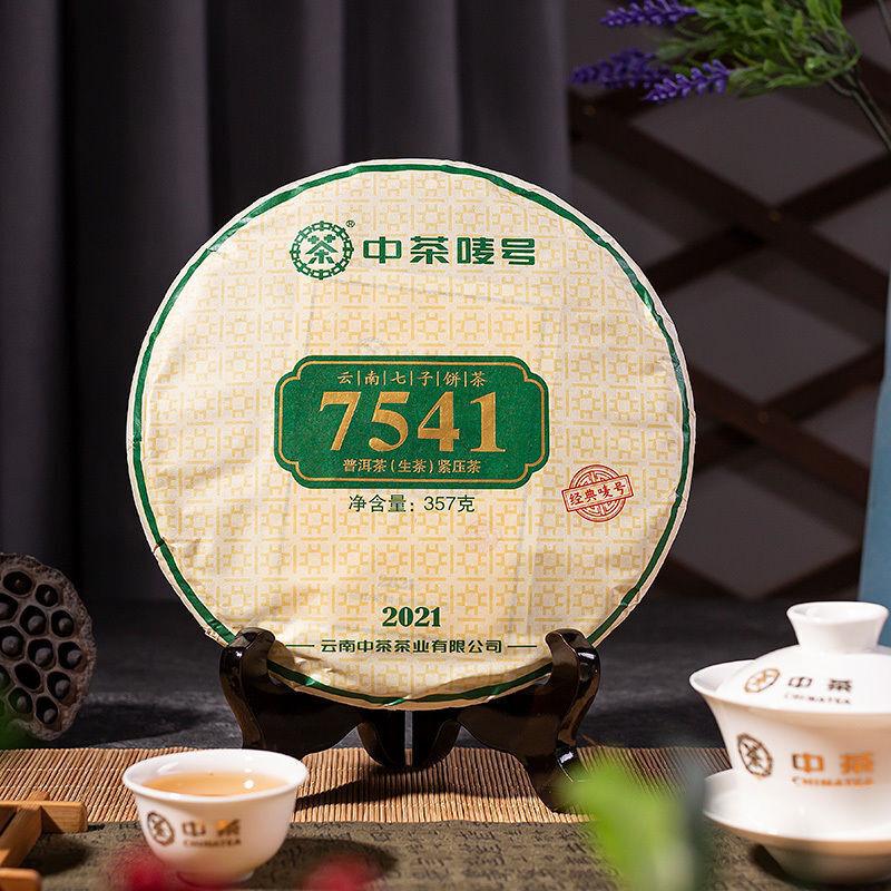 CIFbuy CHINATEA Brand Classic 7541 Pu-erh Tea Cake 2021 357g Zhongcha Raw Pu'er Puer