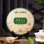 CIFbuy CHINATEA Brand Classic 7541 Pu-erh Tea Cake 2021 357g Zhongcha Raw Pu'er Puer