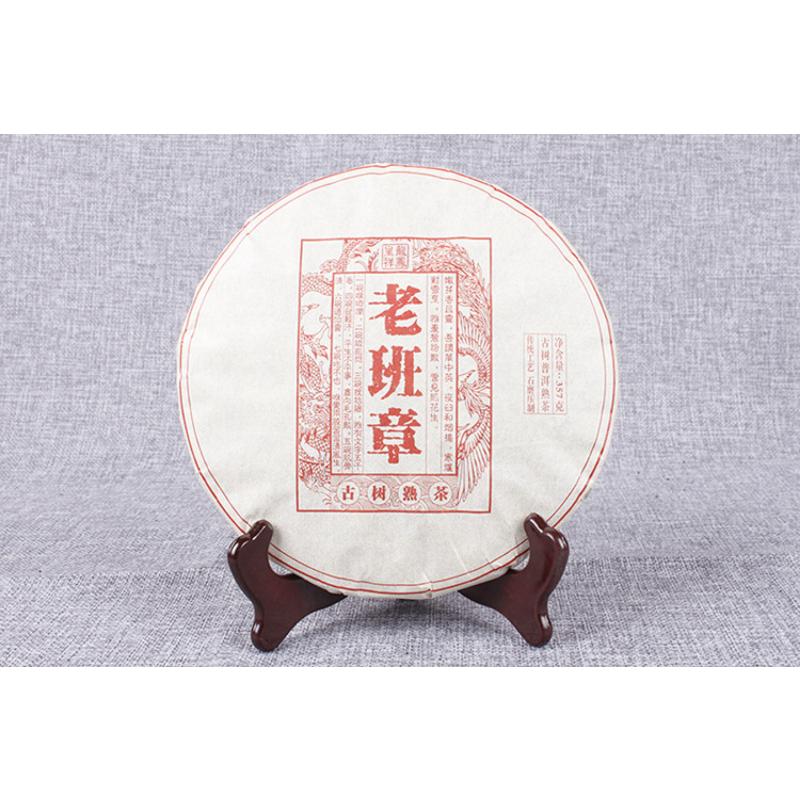 CIFbuy Ancient Tree Tea Ming Qian Spring Tea357g Pu'er Tea Lao Banzhang Mellow Aroma
