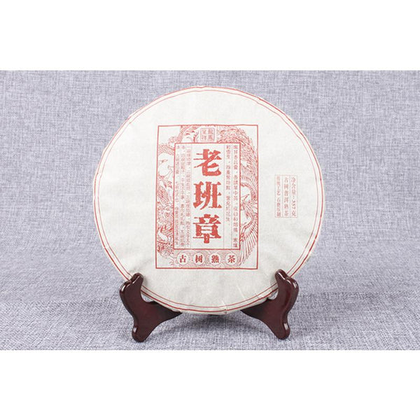 CIFbuy Ancient Tree Tea Ming Qian Spring Tea357g Pu'er Tea Lao Banzhang Mellow Aroma