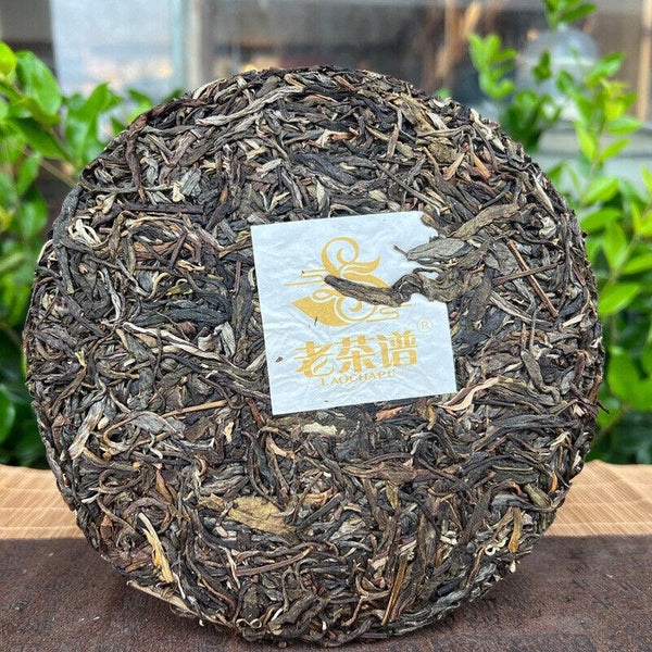 CIFbuy 357 Grams Yunnan Pu'er Tea Raw Tea Qizi Cake Tea Ancient Tree Raw Pu'er Tea Cake