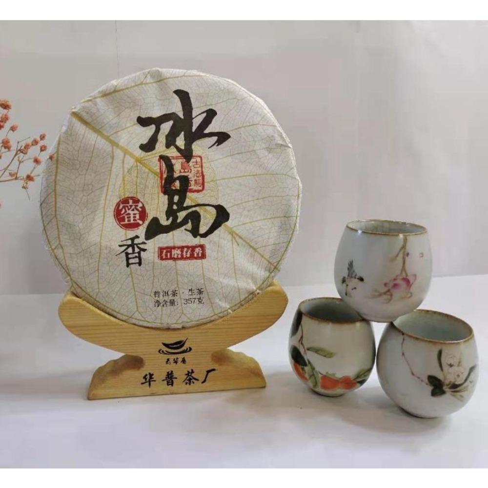 CIFbuy 357g Iceland Ancient Tree Pure Material Hand-Pressed Sweet Rock Sweet Yunnan Raw Pu'er Tea Cake