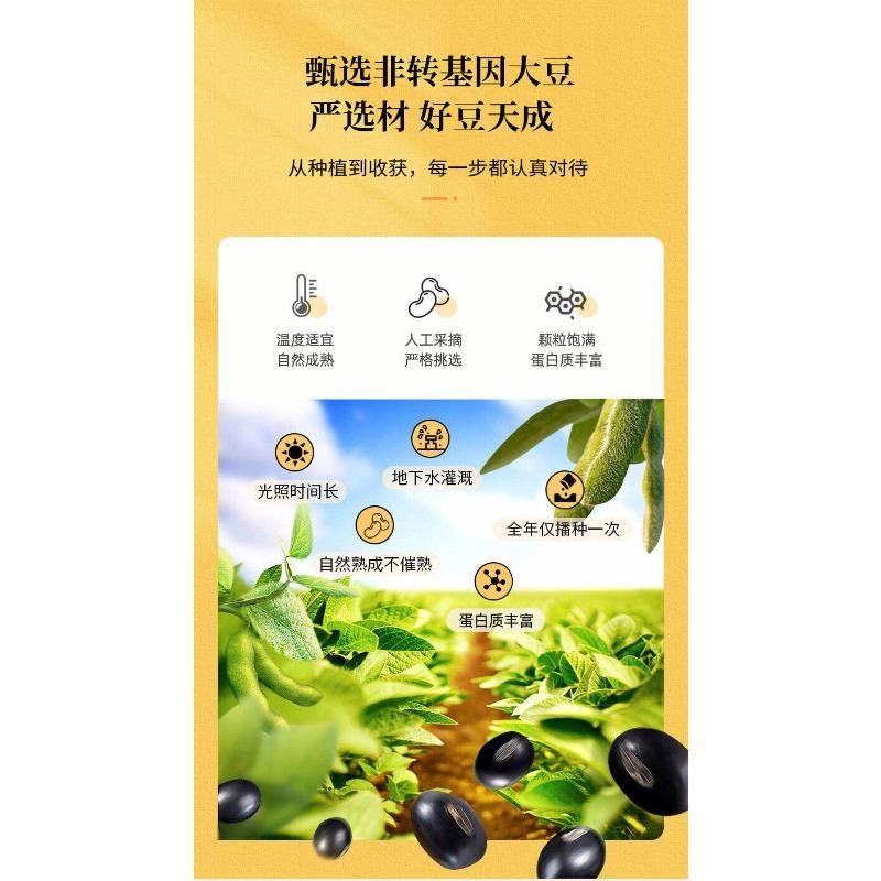 CIFbuy Black Bean Soymilk 500g/can Black Bean Soymilk Meal Replacement Powder