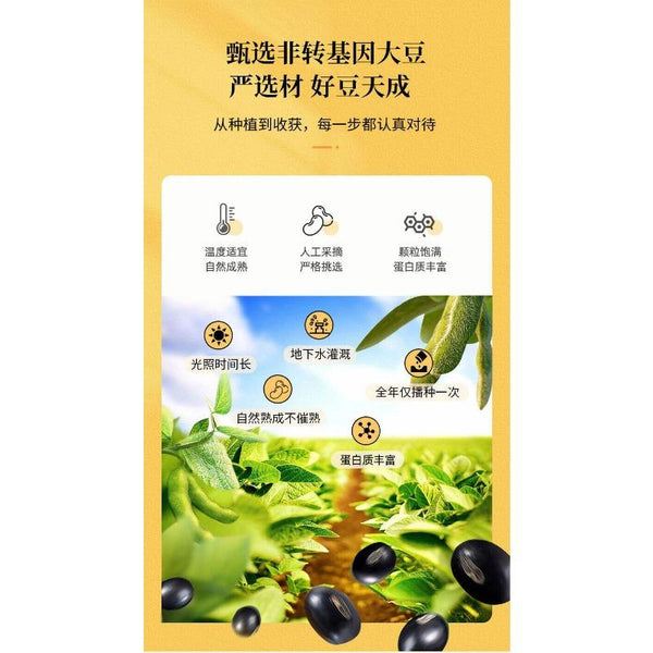 CIFbuy Black Bean Soymilk 500g/can Black Bean Soymilk Meal Replacement Powder