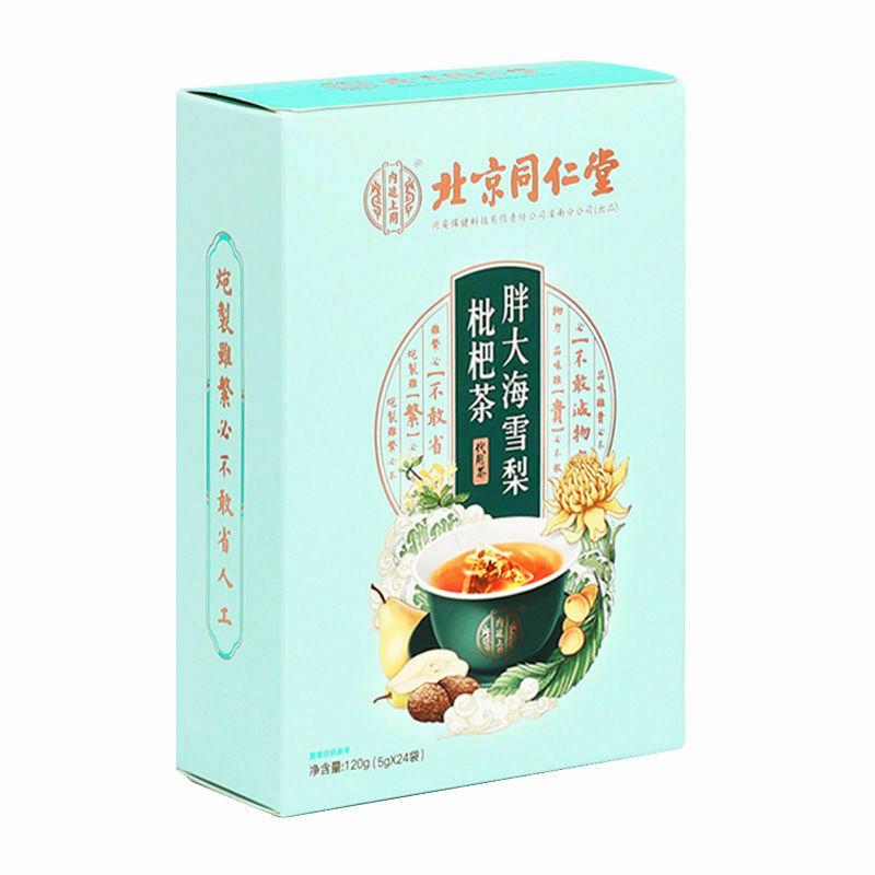 CIFbuy 5g*24 Bags / Box Health Nourishing Throat Herbal Tea Pangdahai Loquat Pear Tea
