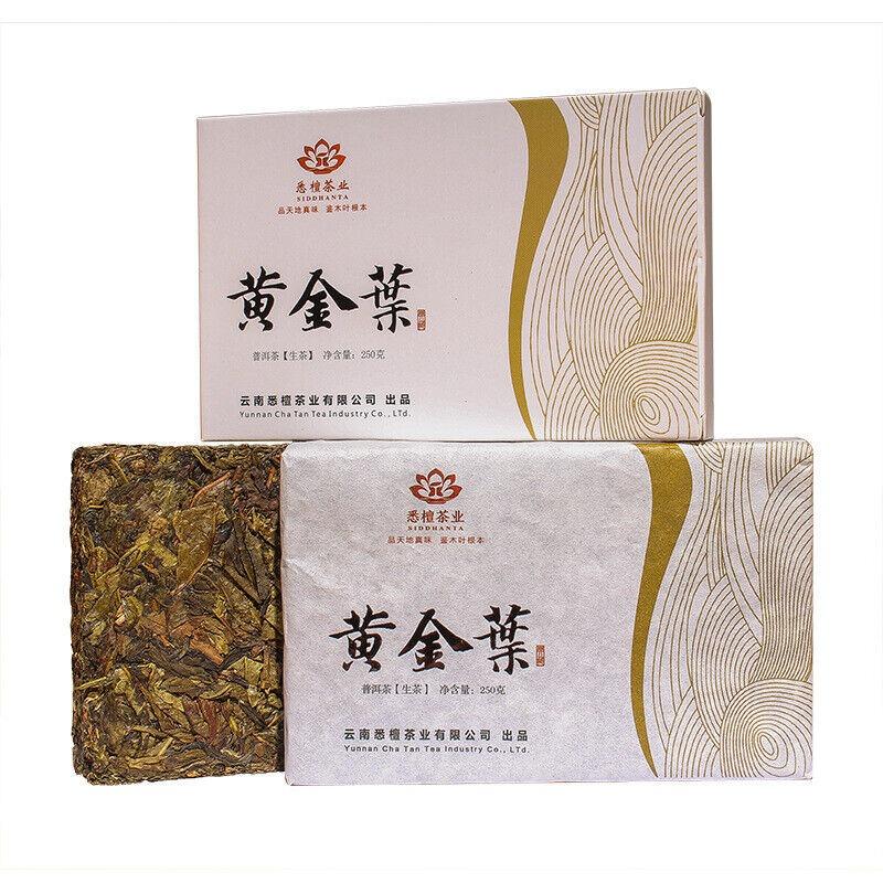 CIFbuy 250g Brown Mountain Pu'er Tea Yellow Tablet Pu'er Raw Tea Golden Leaf Tea Brick