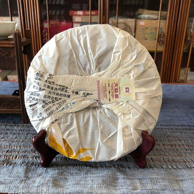 CIFbuy Gold Fruit Menghai Dayi Tea TAETEA Puerh Shu Puer Ripe Pu-erh Tea 357g