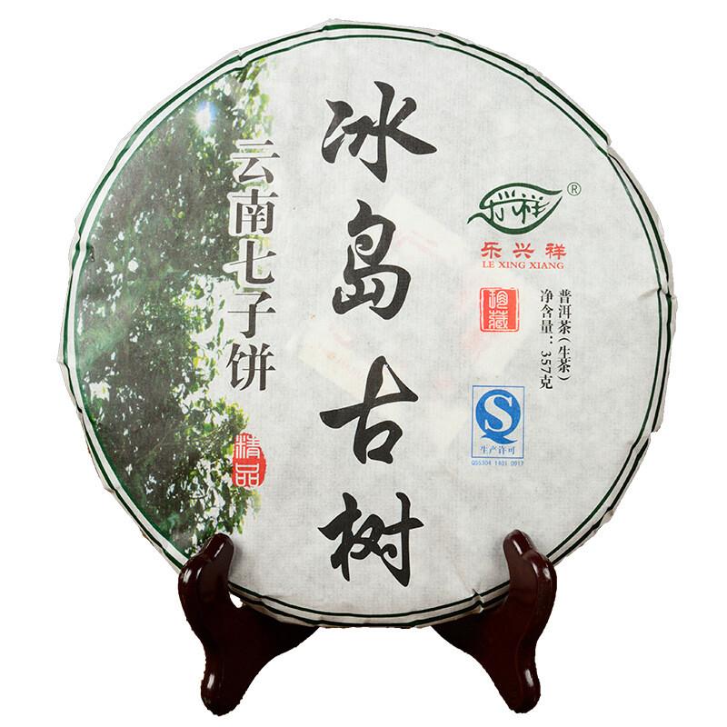 CIFbuy Top Grade 357g Aged Raw Pu-erh Tea Old Tree Pressed Collection