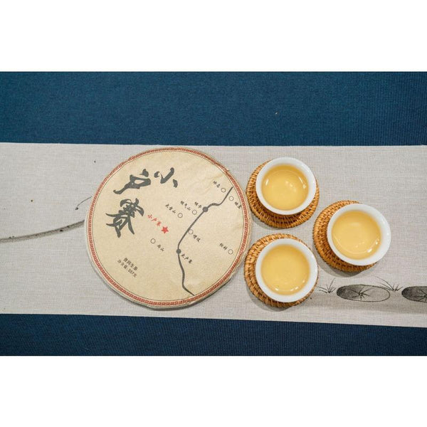 CIFbuy 357g Xiaohuosai Pu'er Raw Tea Yunnan Ancient Tree Pu'er Seven Seed Cake Tea