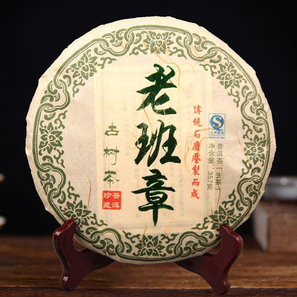 CIFbuy 2015 Old Banzhang Raw Pu'er Tea from Old Tree Pure Material Handmade Raw Pu'er 357g 2015年老班章生普洱茶，老树纯料手工生普洱 357克