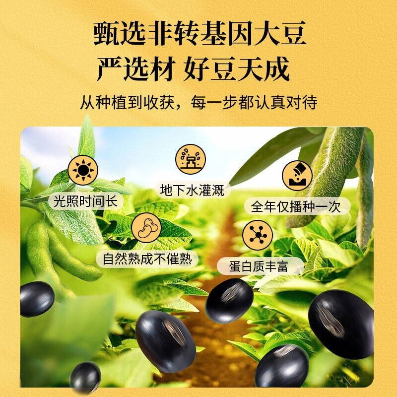 CIFbuy Black Bean Soymilk 500g/can Black Bean Soymilk Meal Replacement Powder