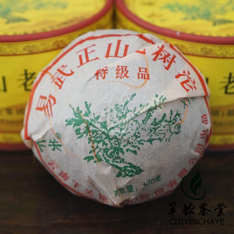CIFbuy 2012 Xiaguan Tuocha Yiwu Zheng Shan Old Tree Puer Raw Tea 100g Yunnan Pu-erh Tea