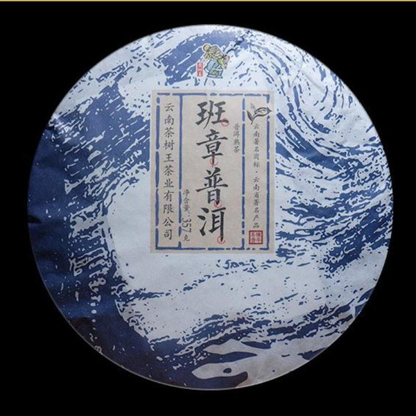 CIFbuy 357g Yunnan Pu-erh Ripe Tea Banzhang Old Tree Pu-erh Tea Cake Cooked Pu'er Tea