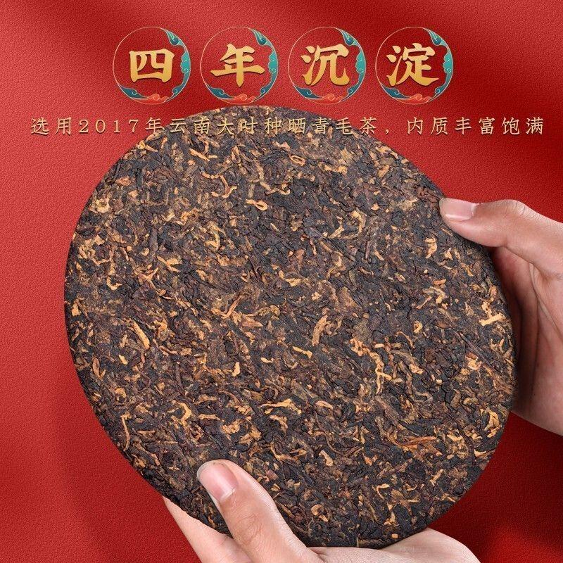 CIFbuy Yunnan Menghai Ancient Tree Pure Spring Tea Puerh Tea Ripe Tea 357g